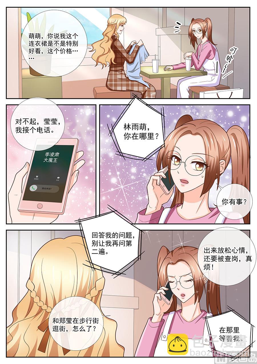 第244话-第244话