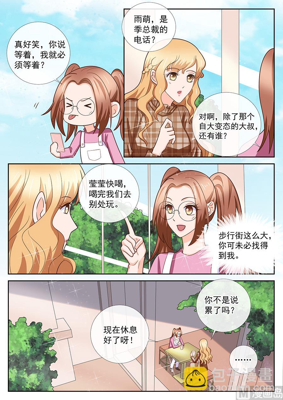 第244话-第244话
