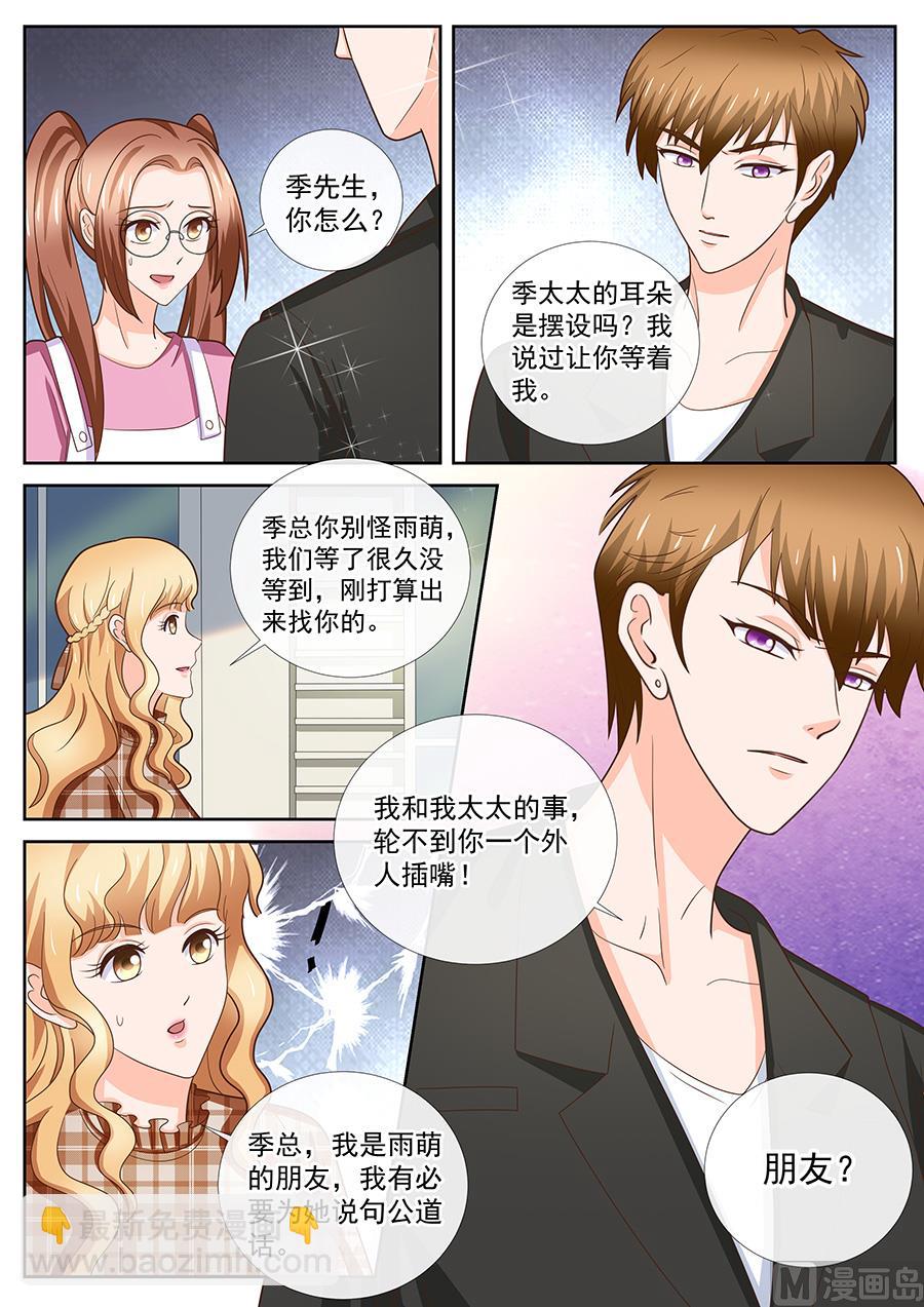 第244话-第244话