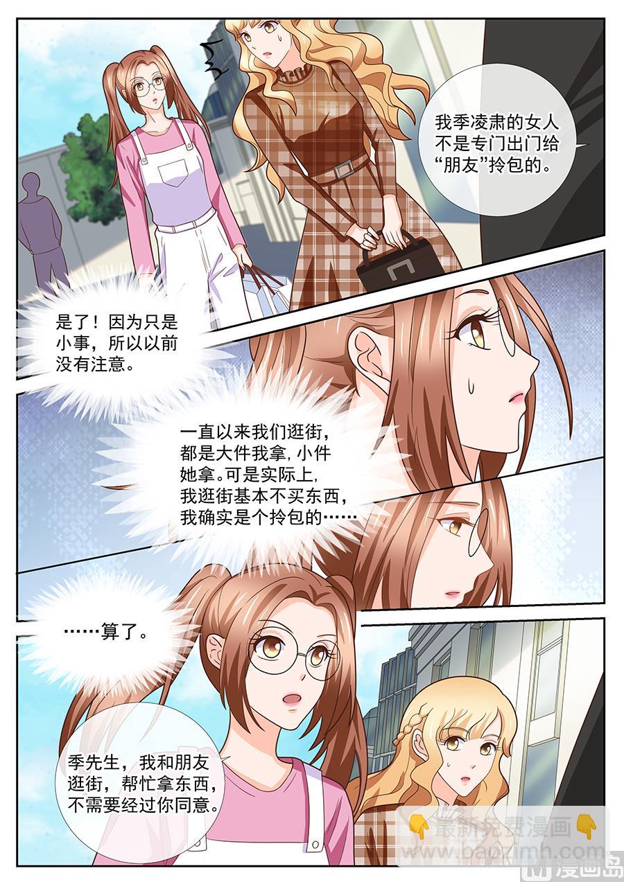 第244话-第244话