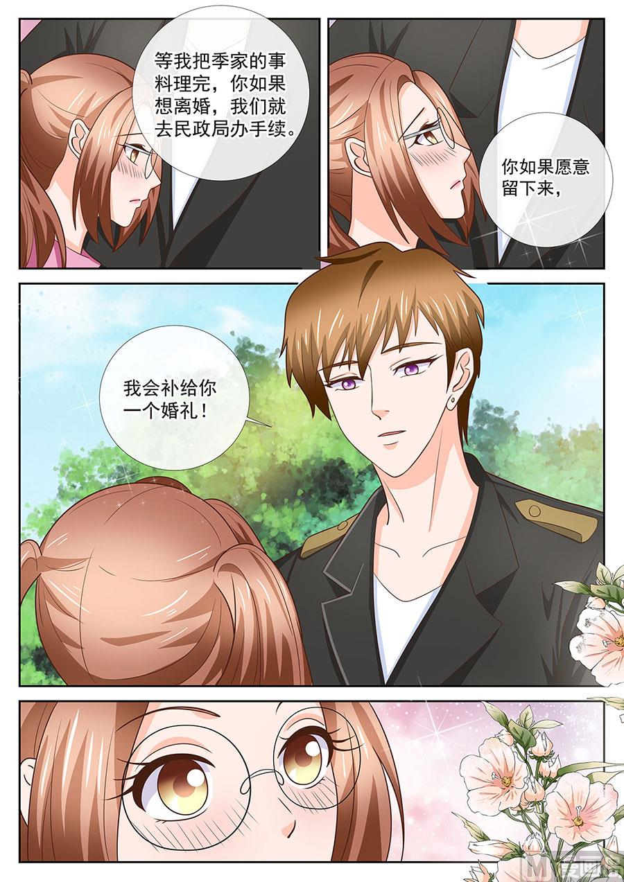 第246话-第246话