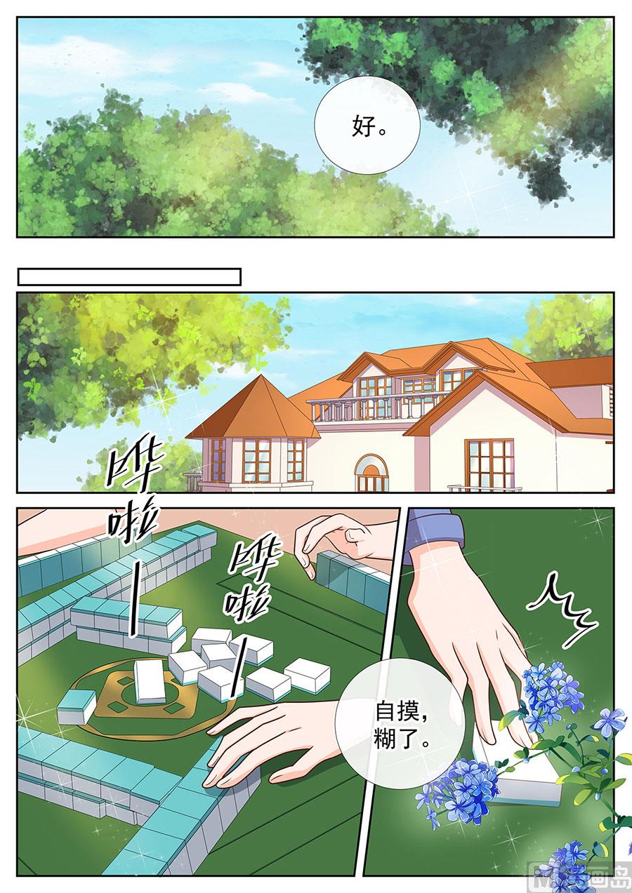 第246话-第246话