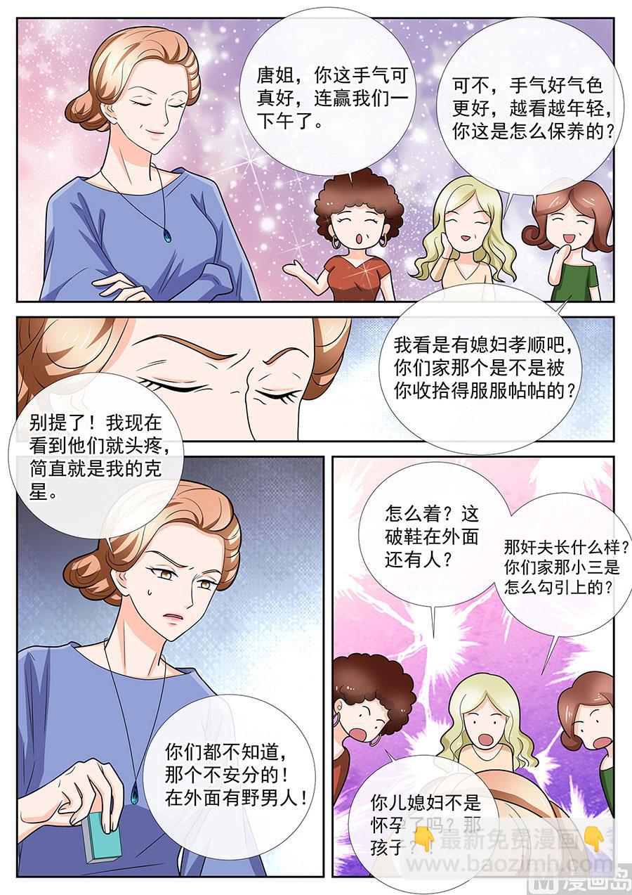 第246话-第246话