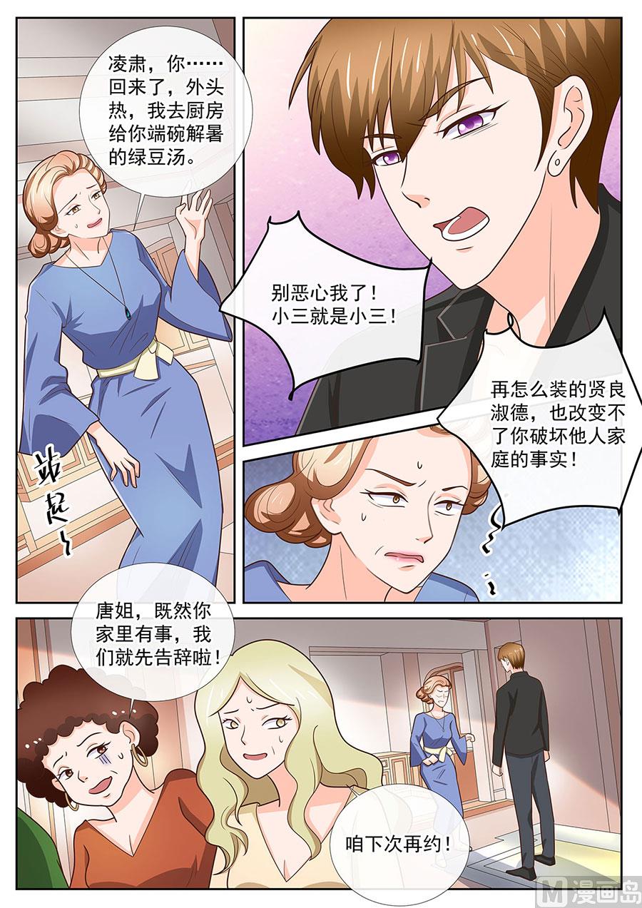 第246话-第246话