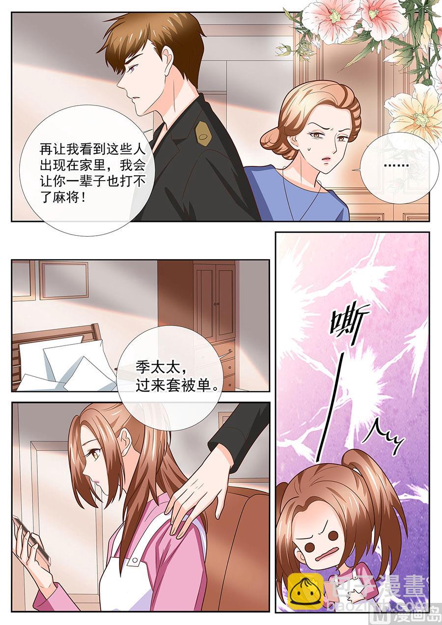 第246话-第246话