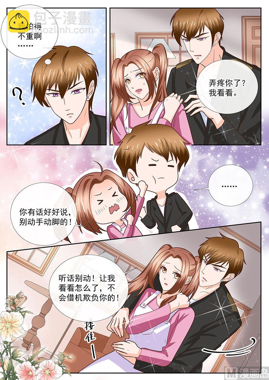 第246话-第246话
