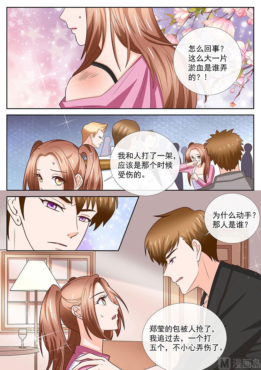 第246话-第246话