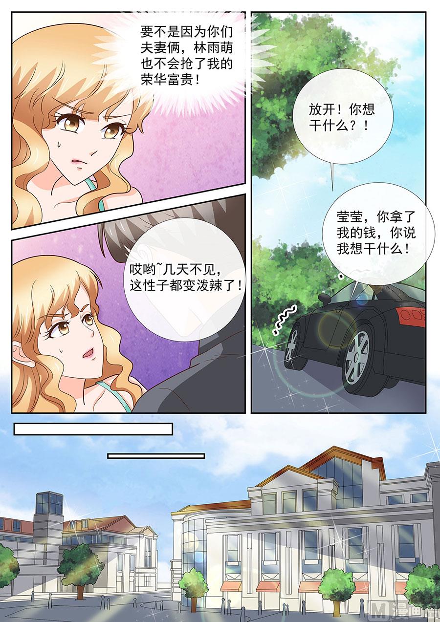 第248话-第248话