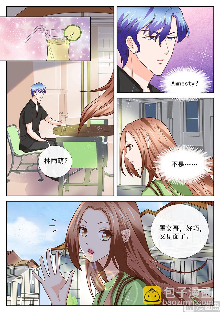 第248话-第248话