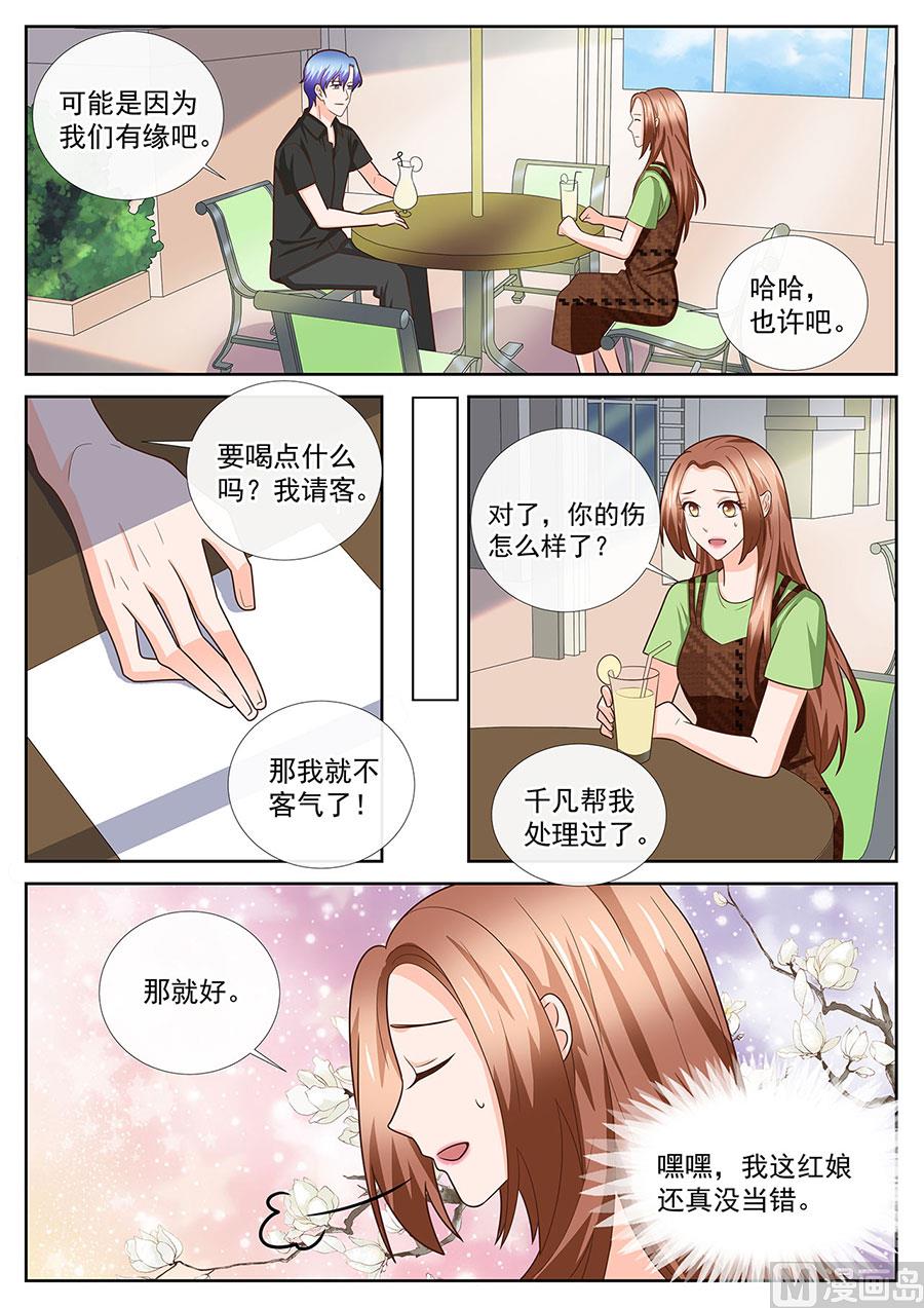 第248话-第248话