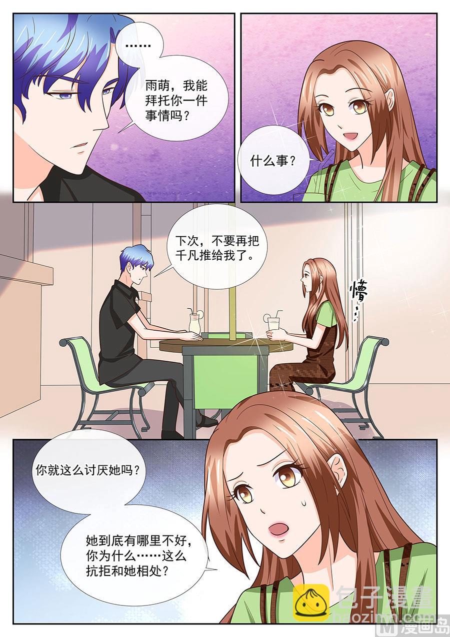 第248话-第248话