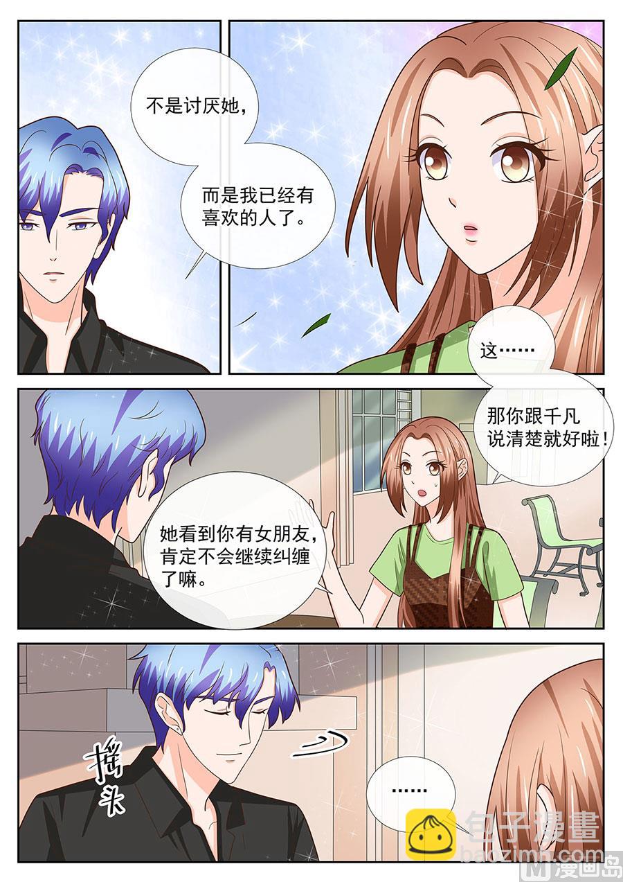 第248话-第248话