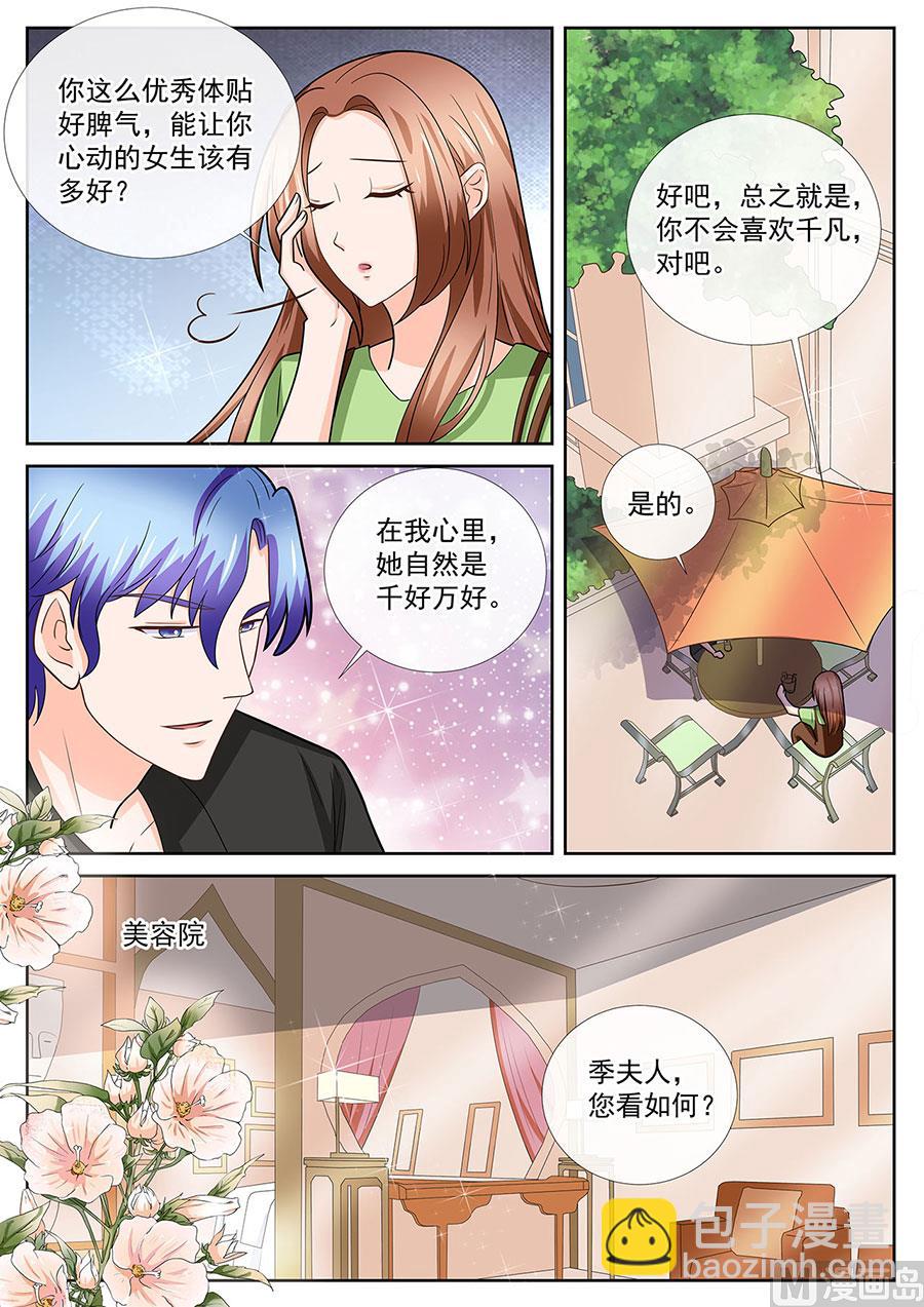 第248话-第248话