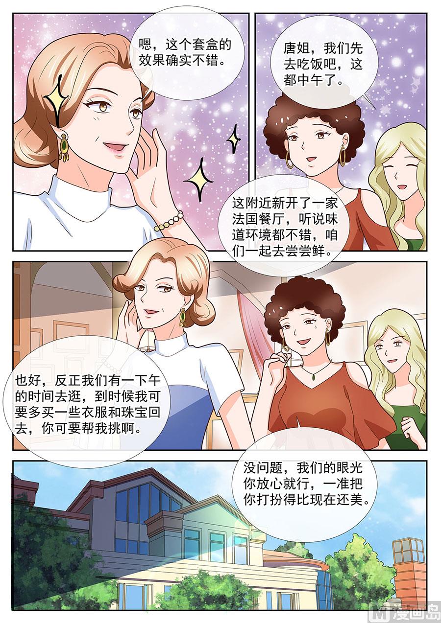 第248话-第248话