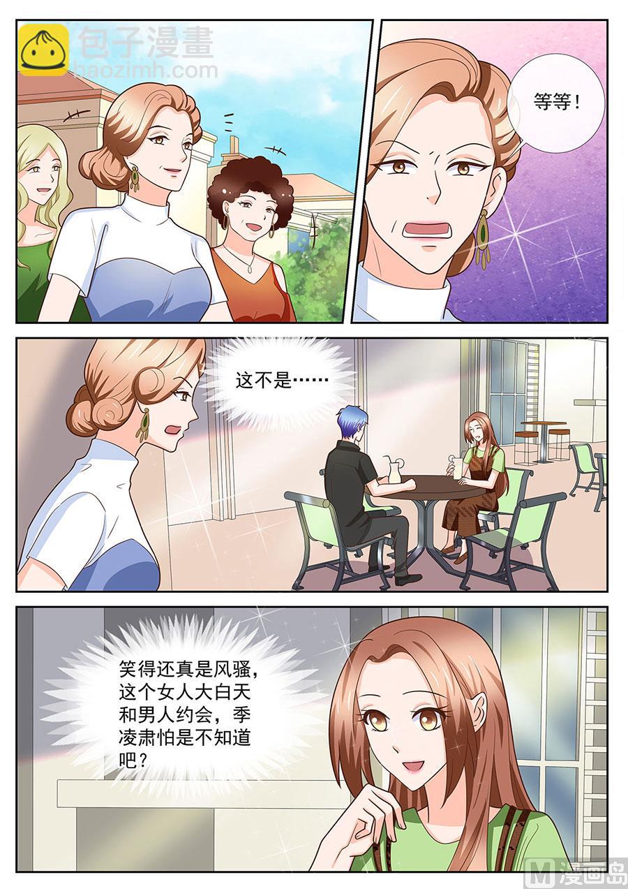 第248话-第248话