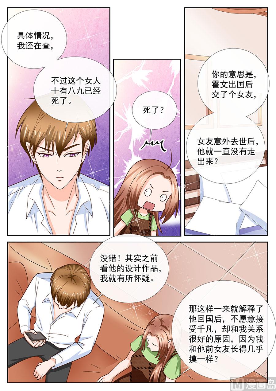 第250话-第250话
