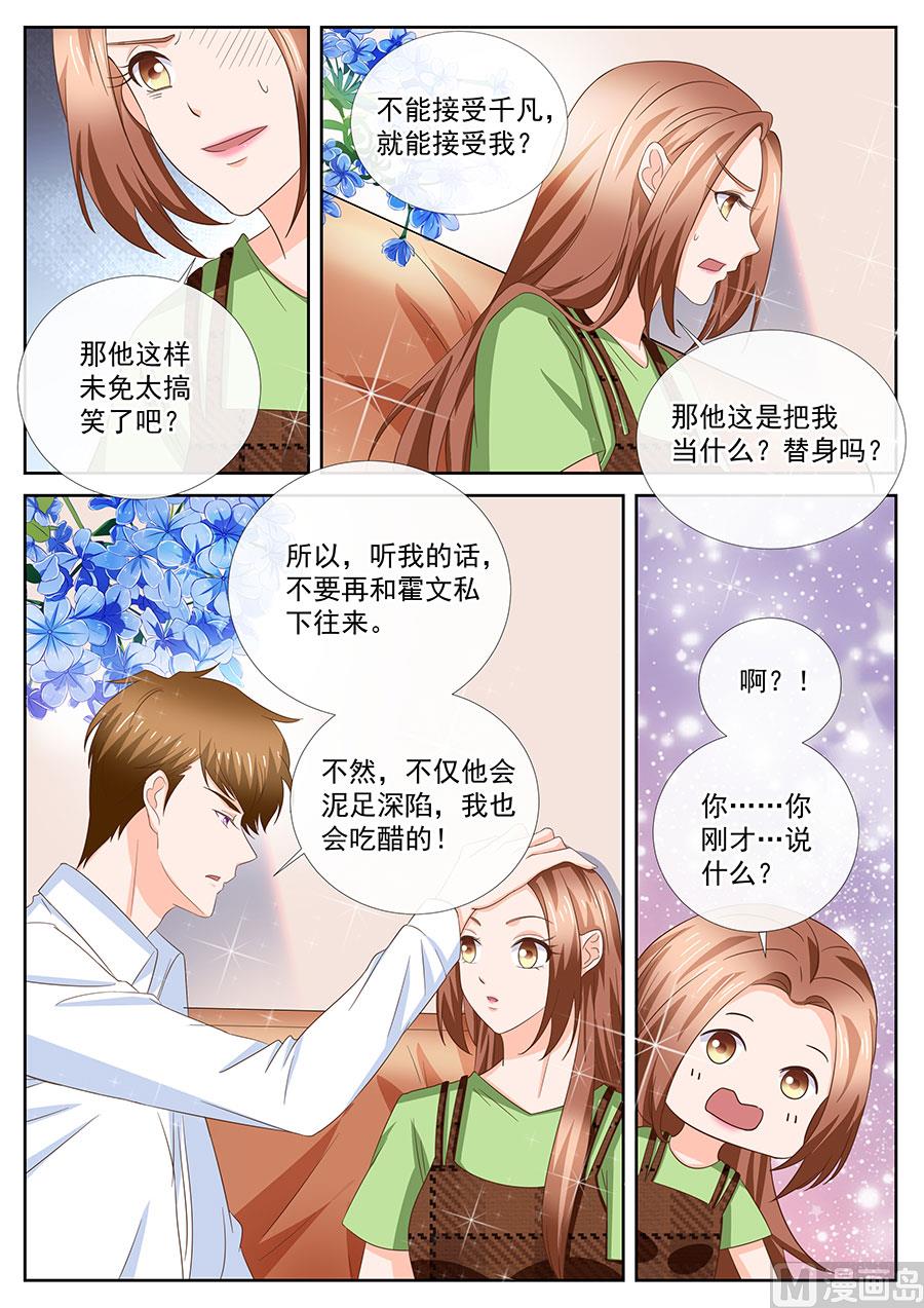 第250话-第250话