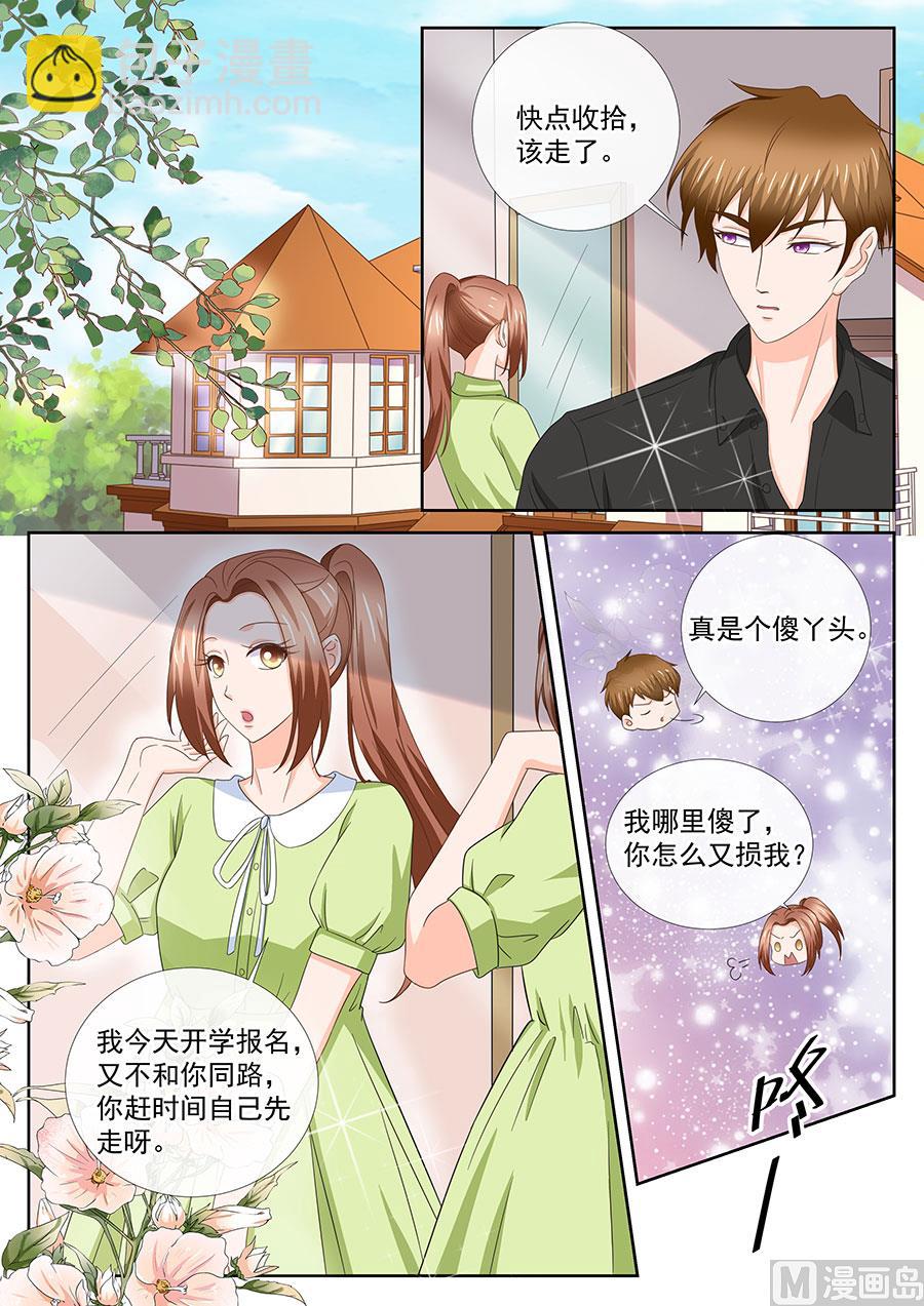 第250话-第250话