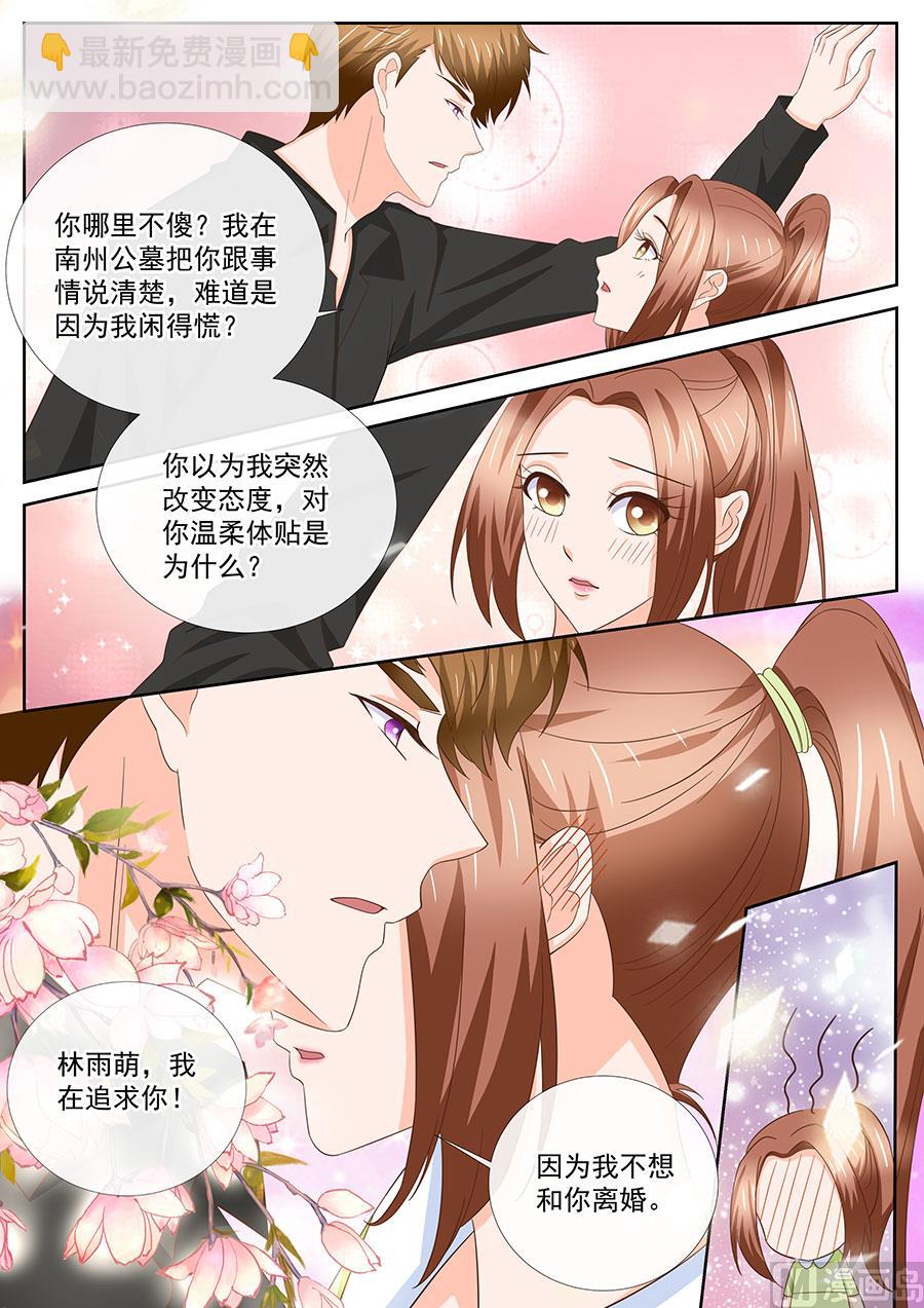 第250话-第250话