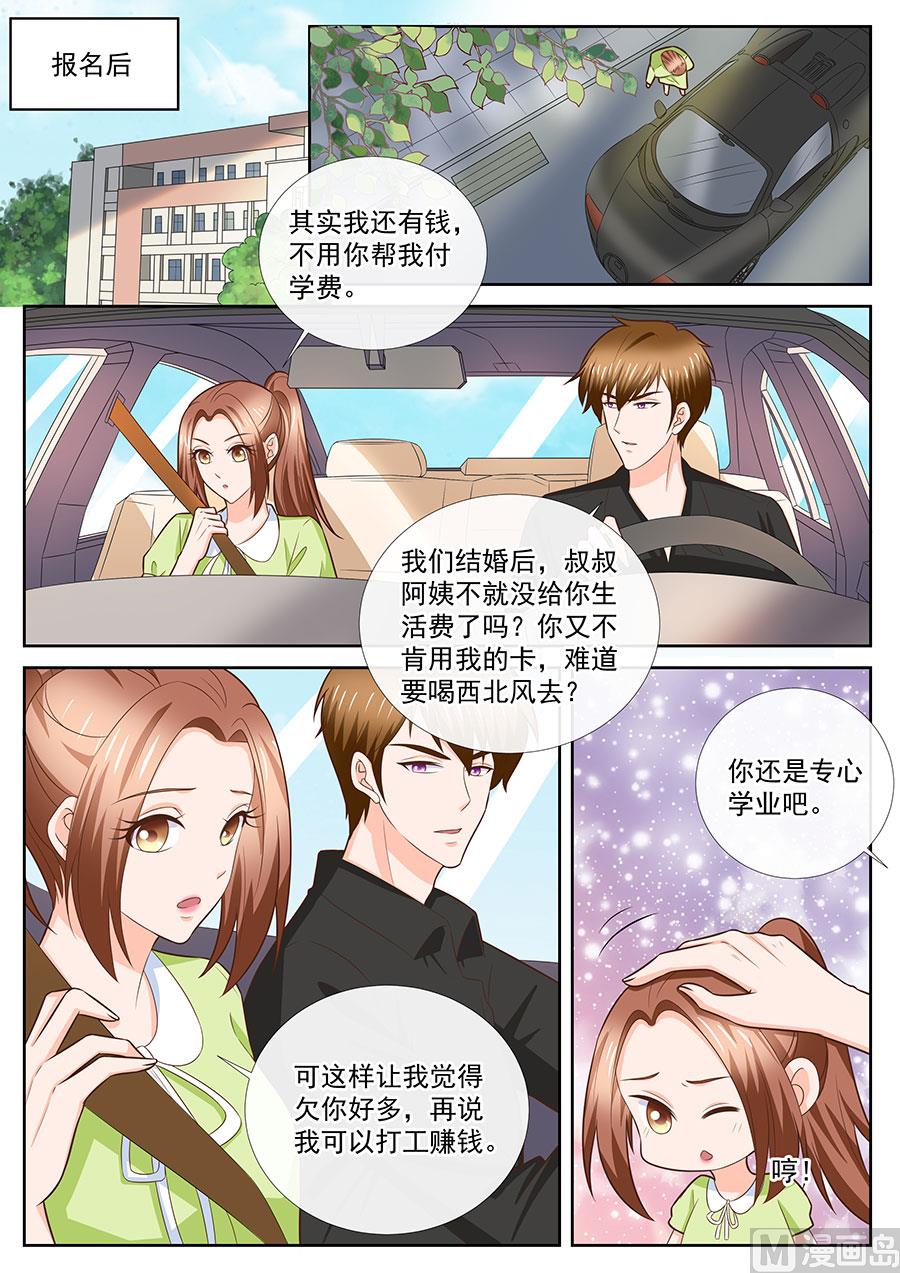 第250话-第250话