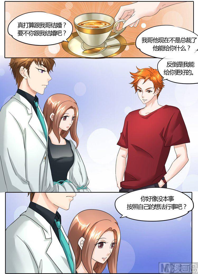 第26话-第26话