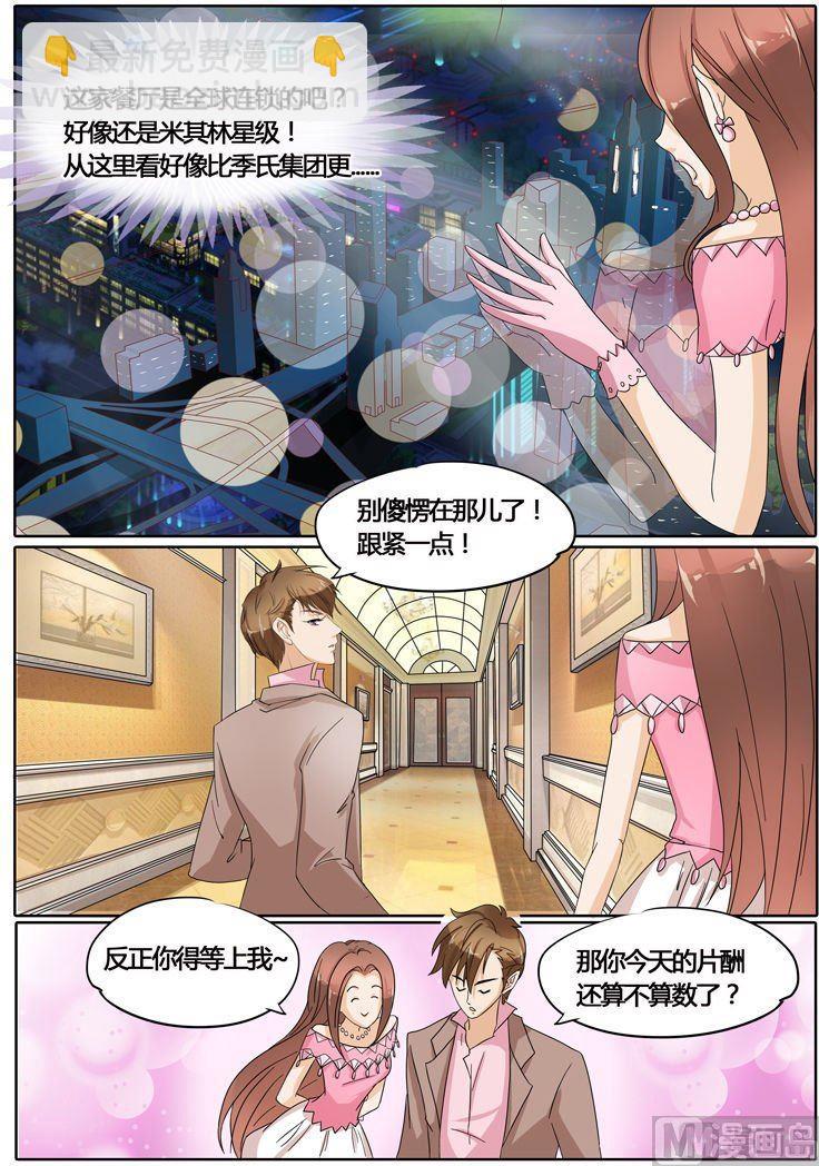 第26话-第26话