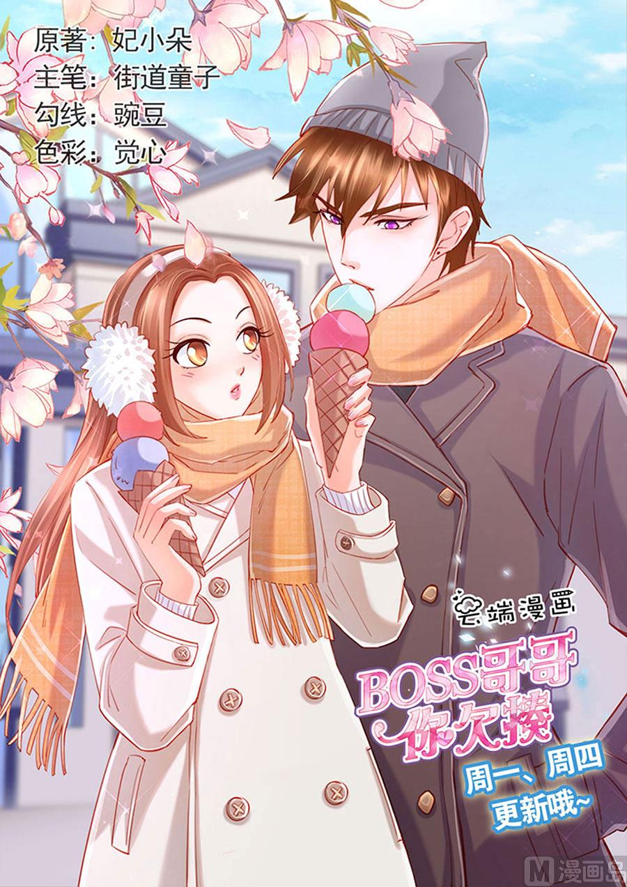 第252话-第252话