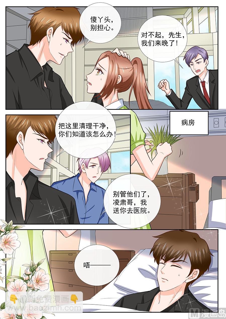 第252话-第252话