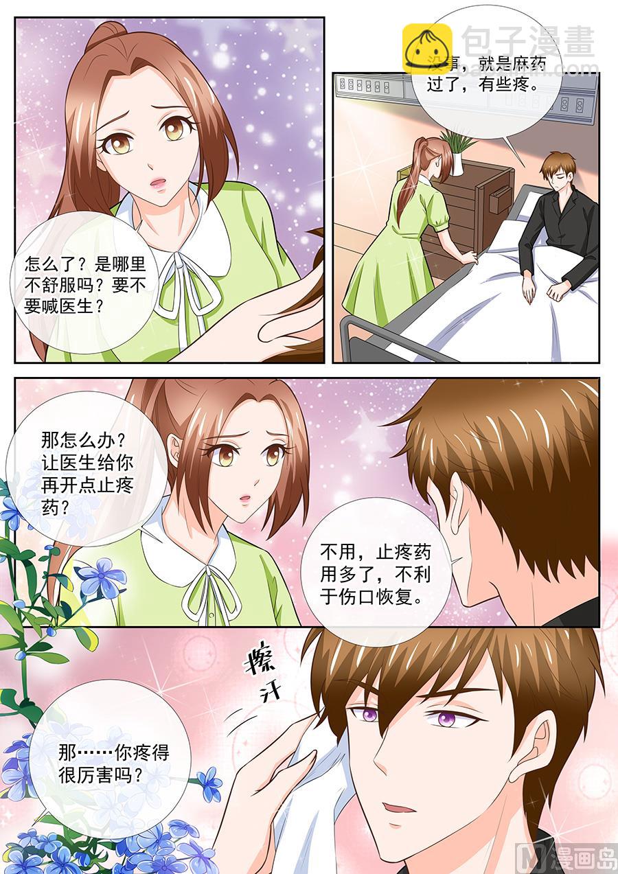 第252话-第252话