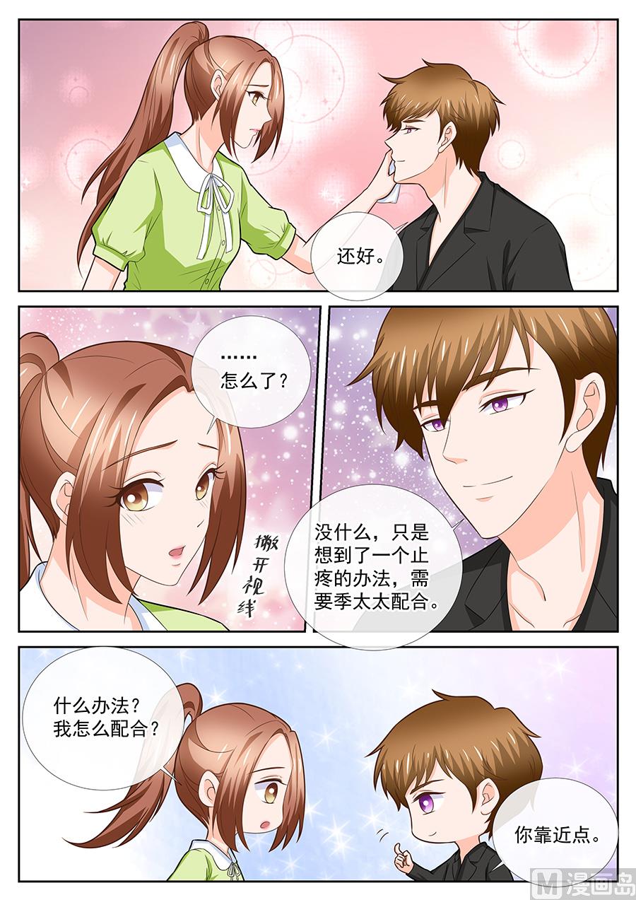 第252话-第252话