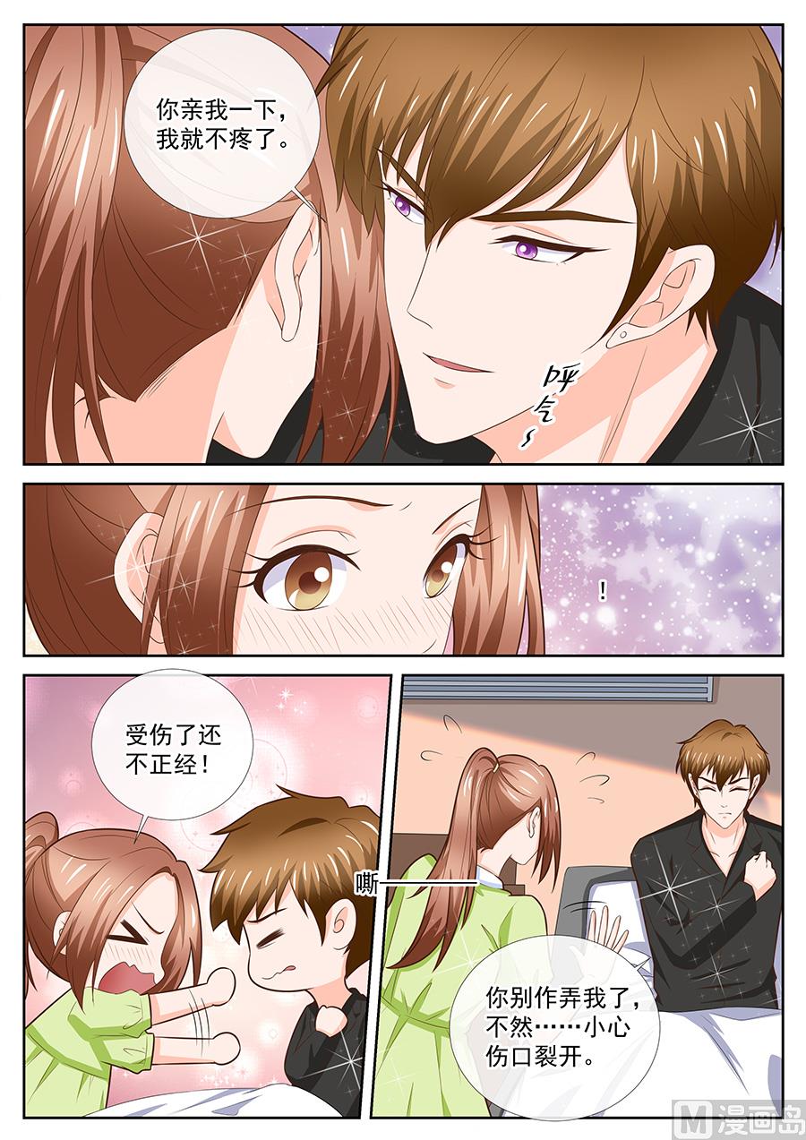 第252话-第252话