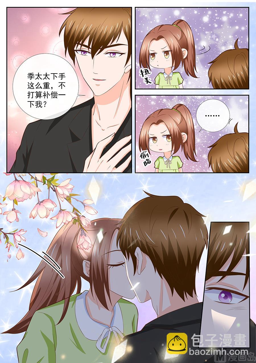 第252话-第252话