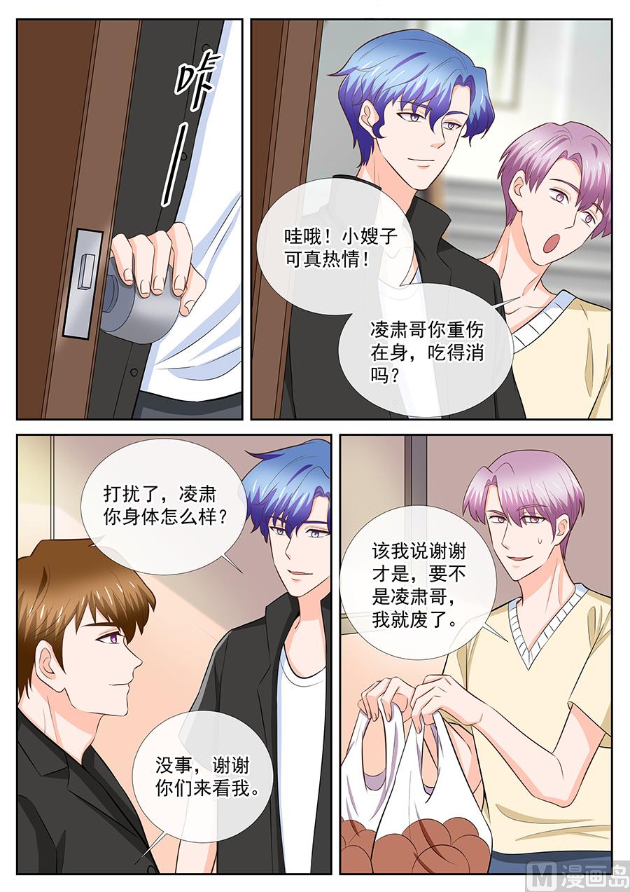 第252话-第252话