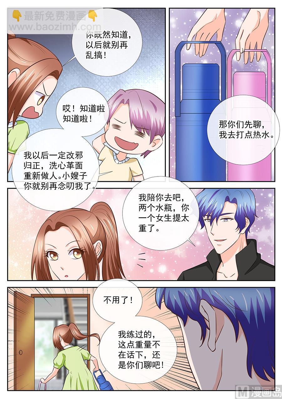 第252话-第252话