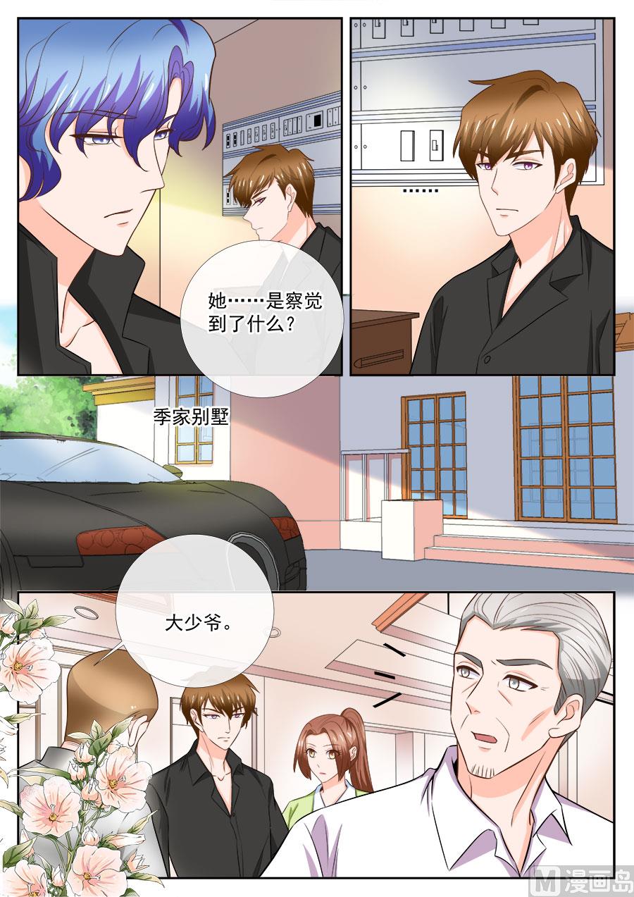 第252话-第252话