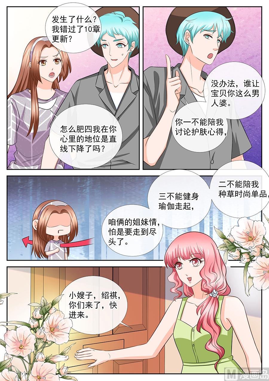 第254话-第254话