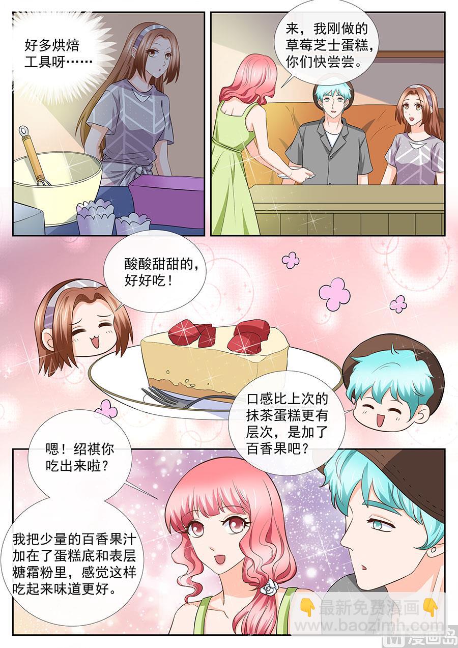 第254话-第254话