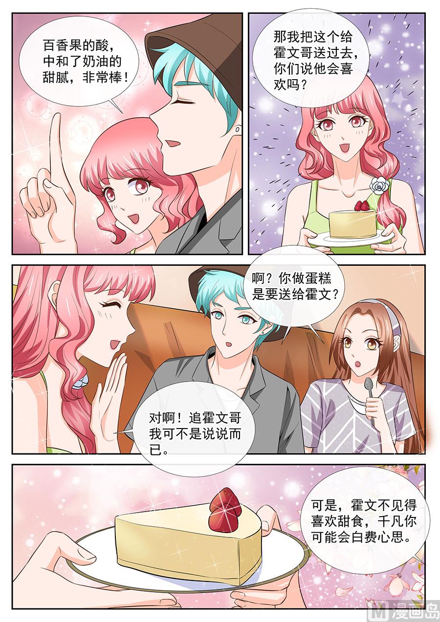第254话-第254话