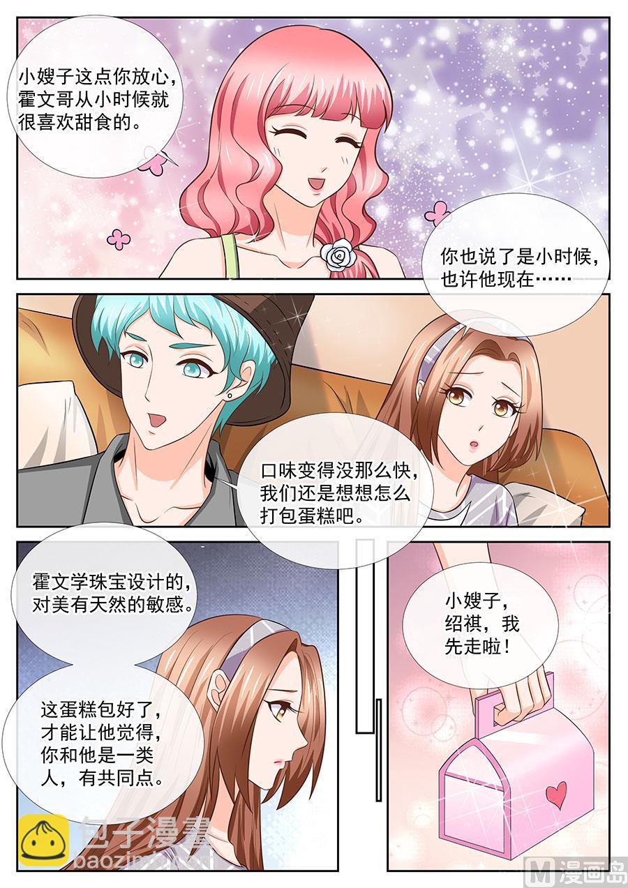 第254话-第254话