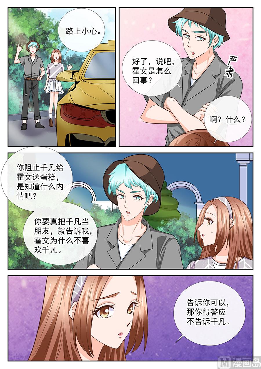 第254话-第254话