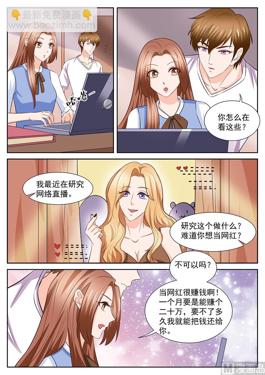 第256话-第256话