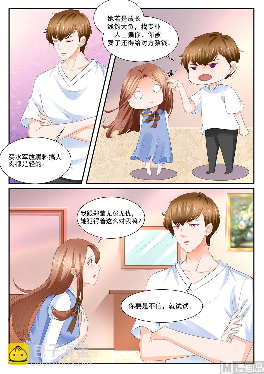 第256话-第256话
