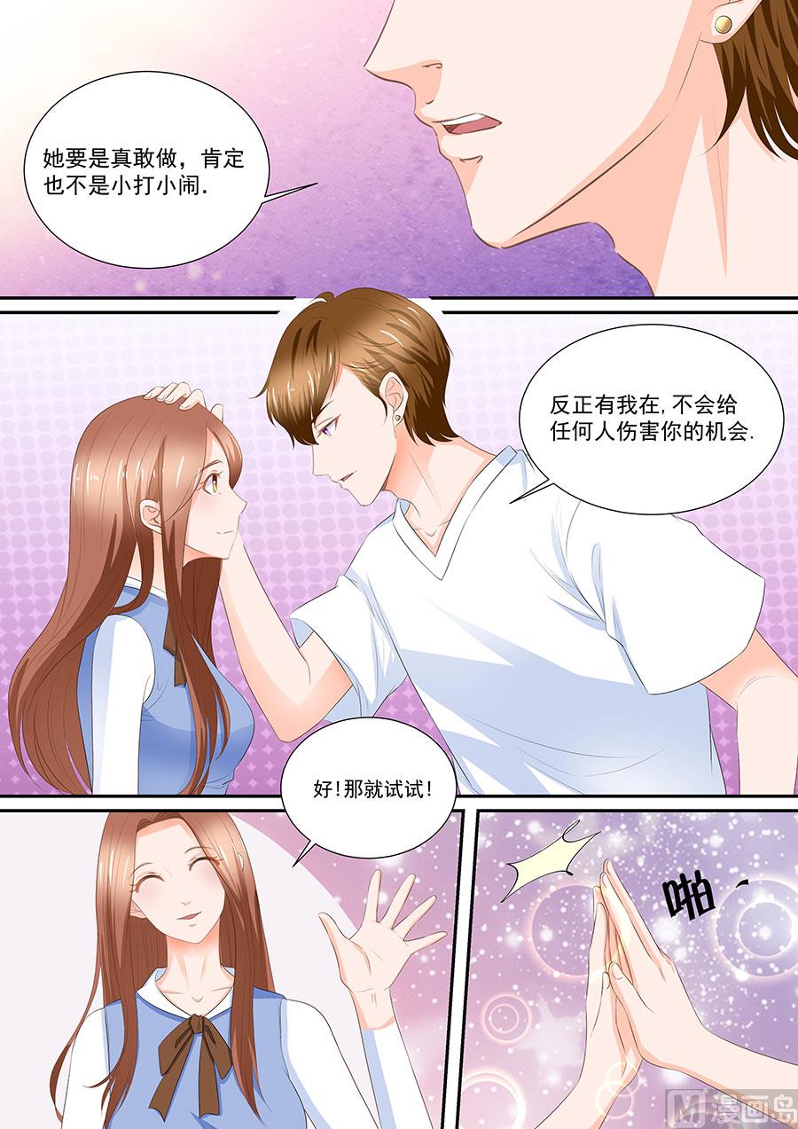 第256话-第256话