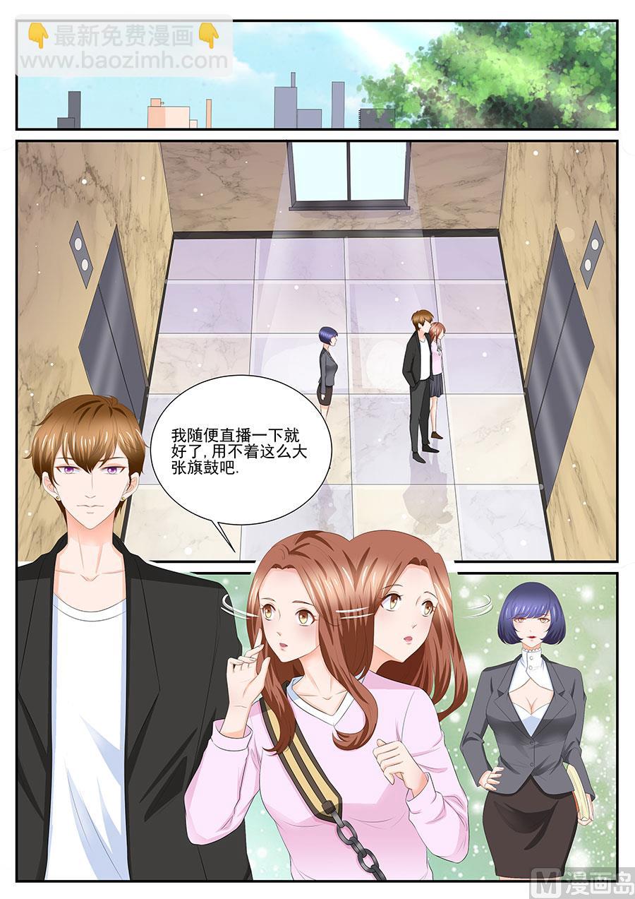 第256话-第256话