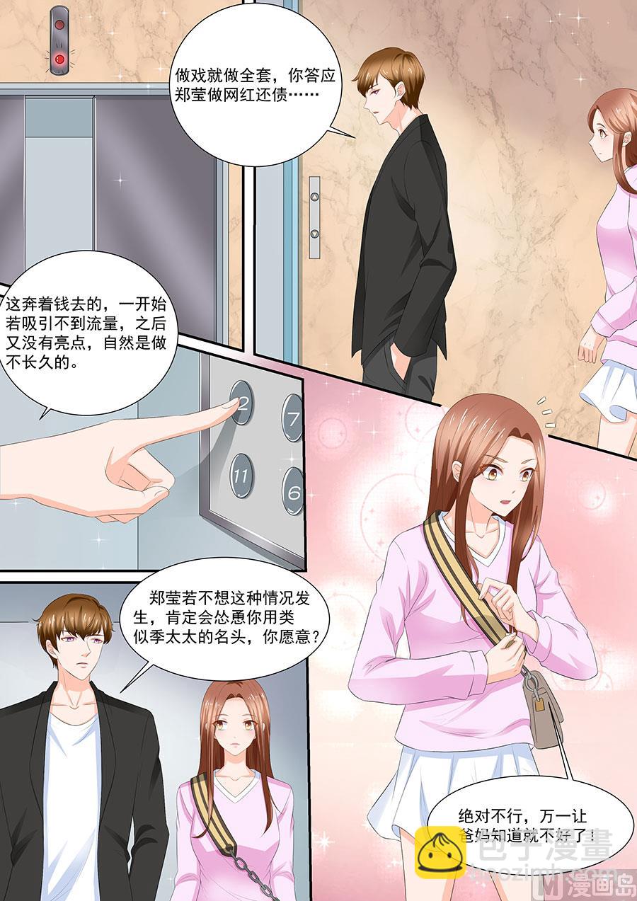 第256话-第256话
