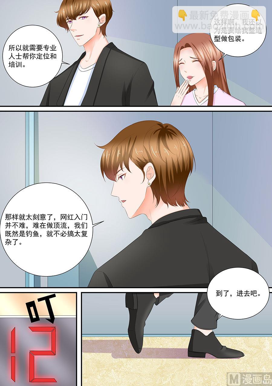 第256话-第256话