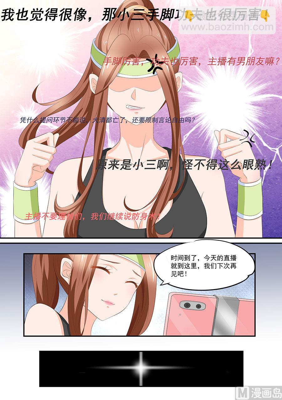 第258话-第258话