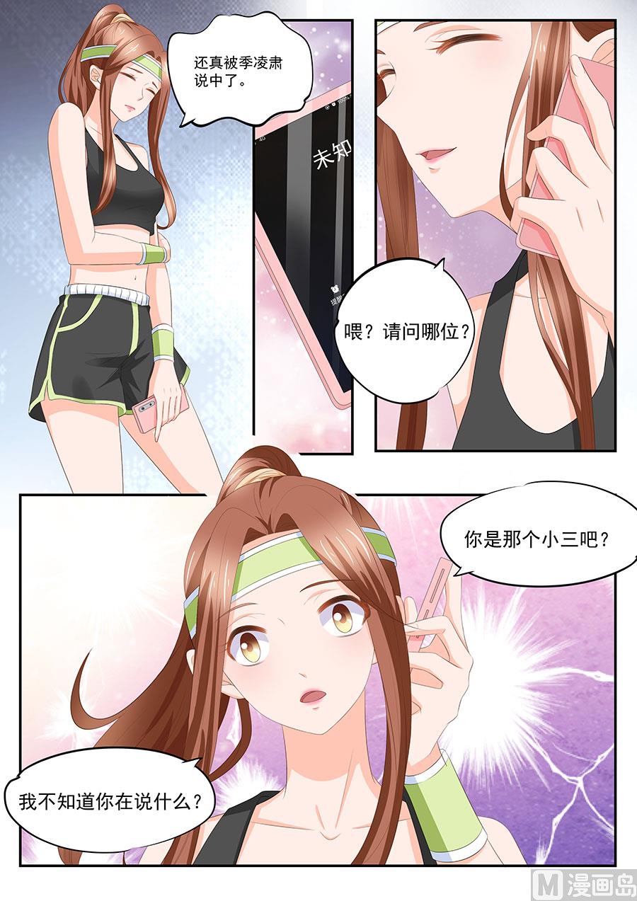 第258话-第258话