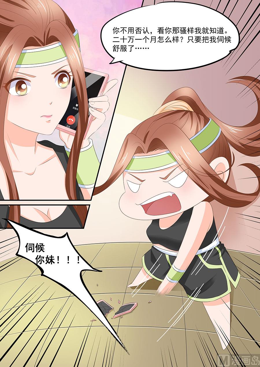 第258话-第258话