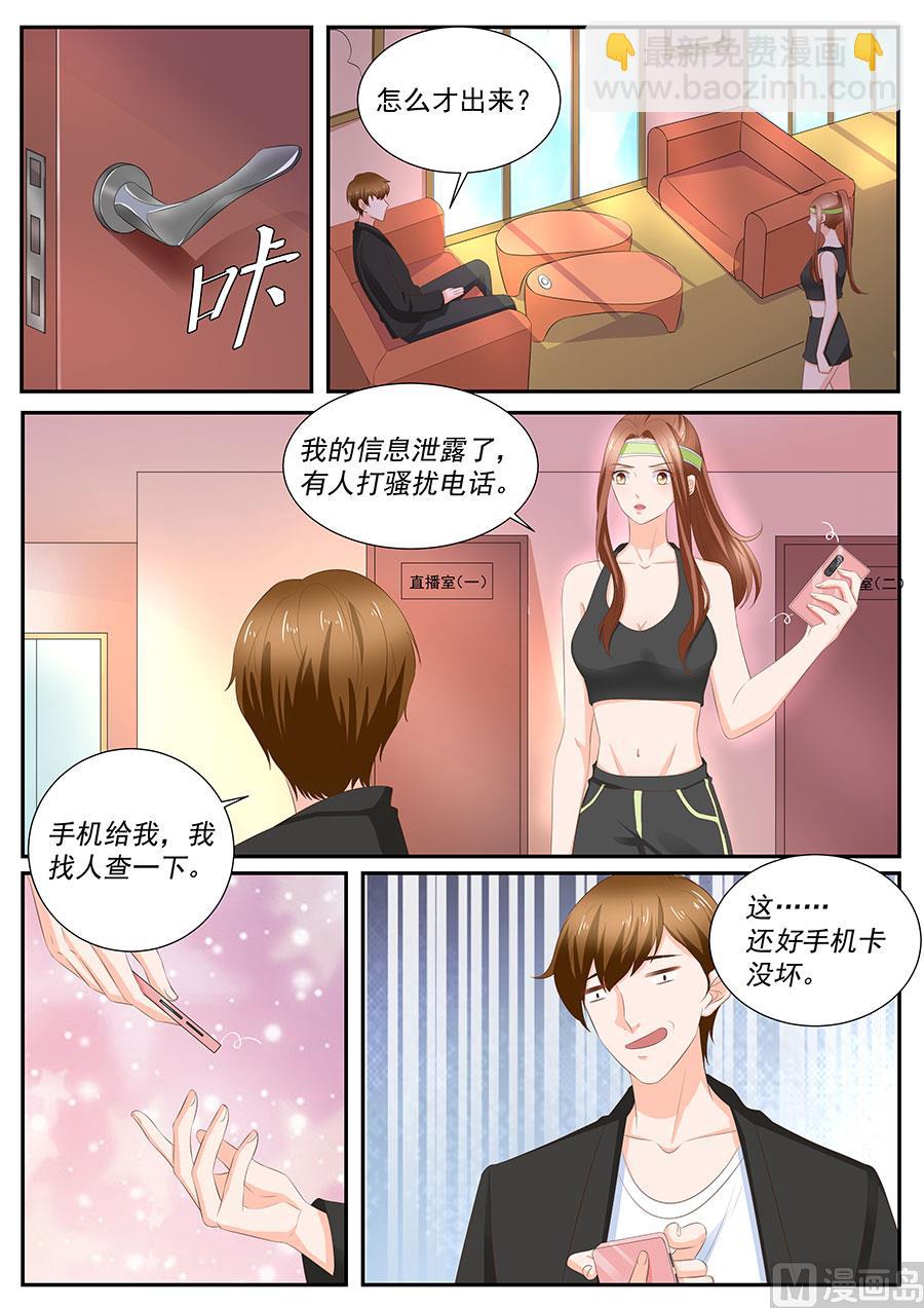 第258话-第258话